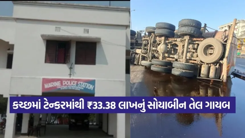 kutch 2009 1