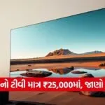 samrt tv