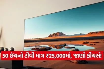 samrt tv