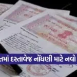 document 2009