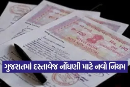 document 2009