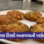 sabudana1
