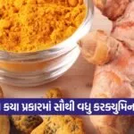 haldi