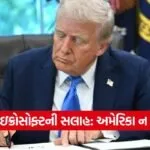 trump2