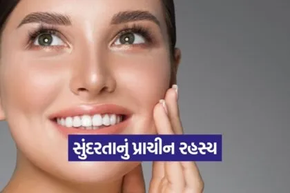 Skin 2009