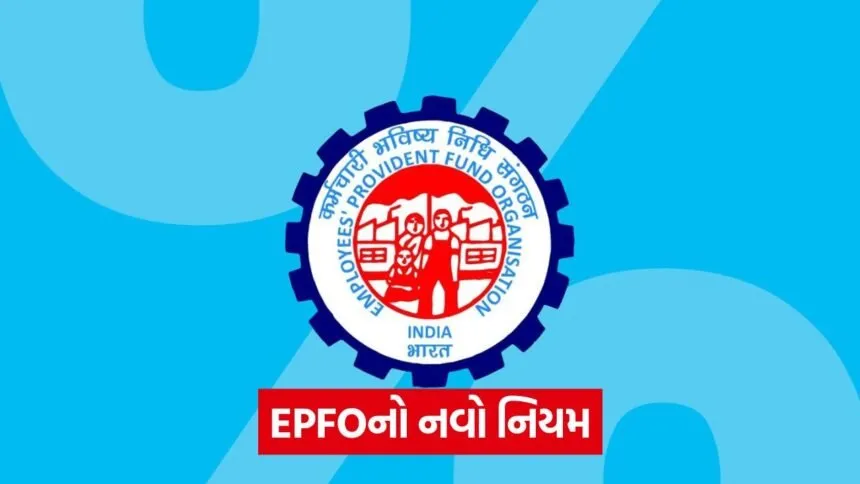 epf 446