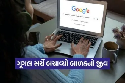 Google 2009