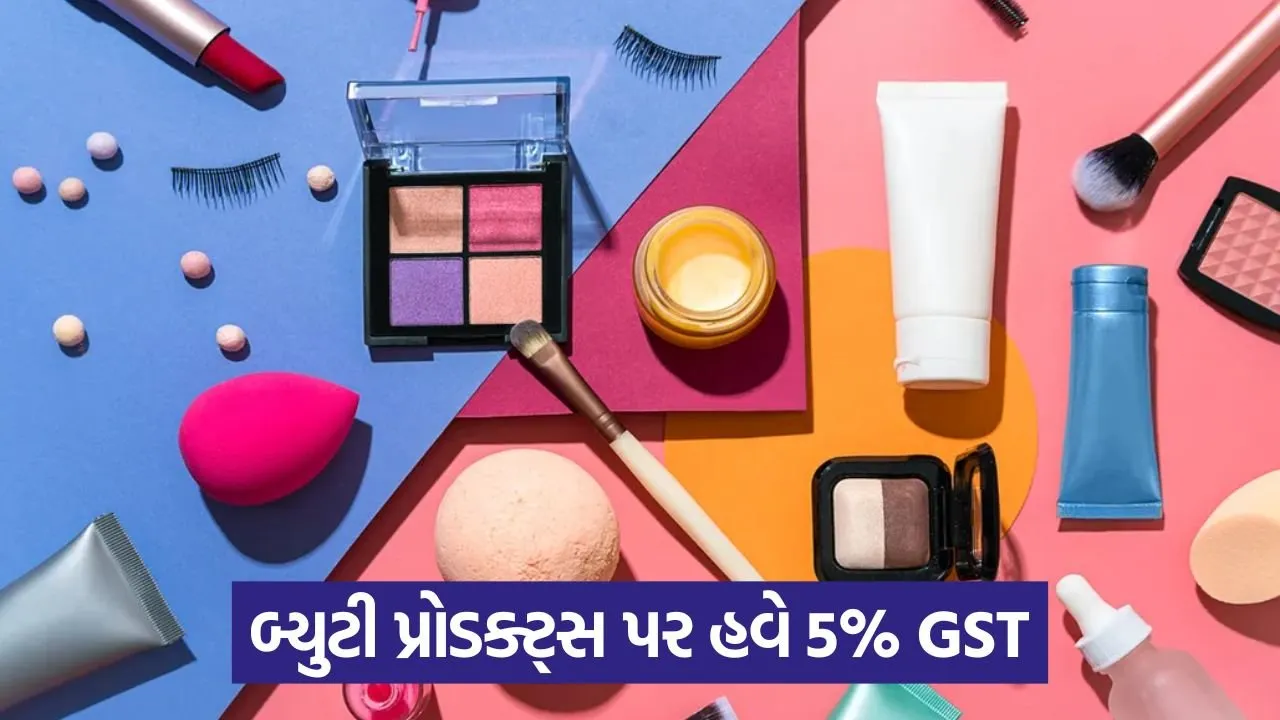 beauty products 54.jpg