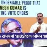 congress 2009