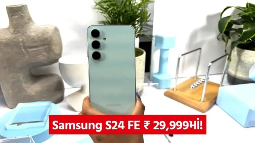 s24 fe