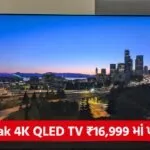 smart tv 6