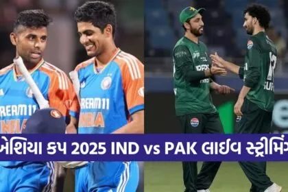 asia cup 2109