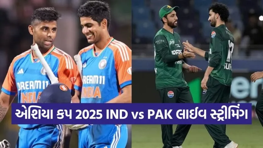 asia cup 2109