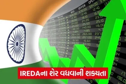 share market stocks
