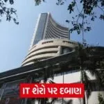share market bse 8
