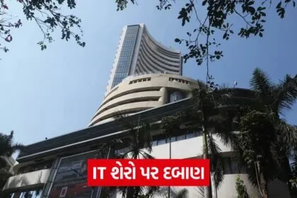 share market bse 8