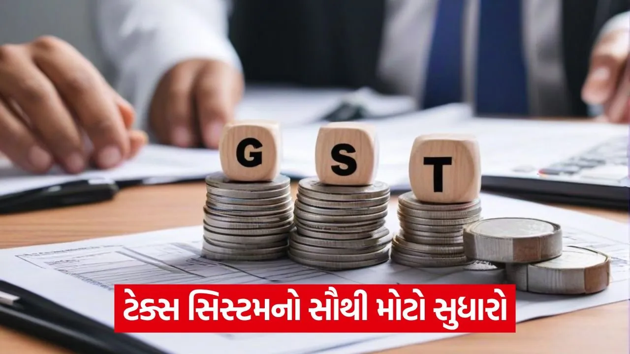 gst 54 6.jpg