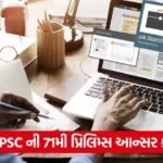 job apply online hiring