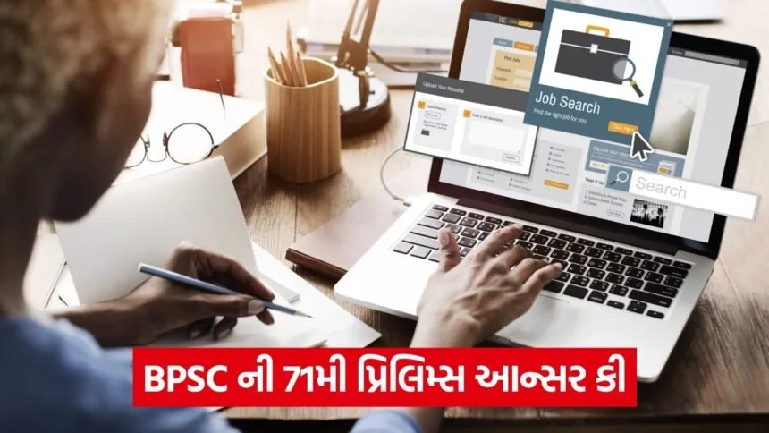 job apply online hiring