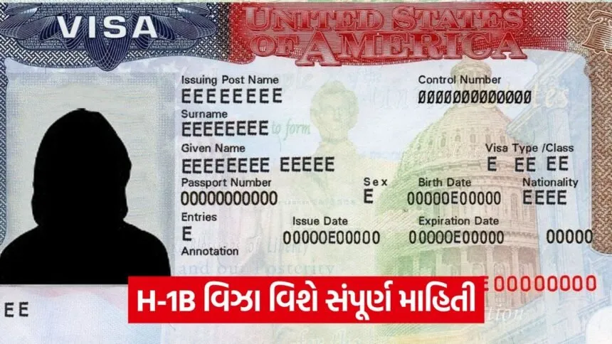H 1B visa