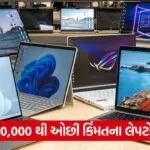 laptop 543