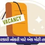 job vacancy