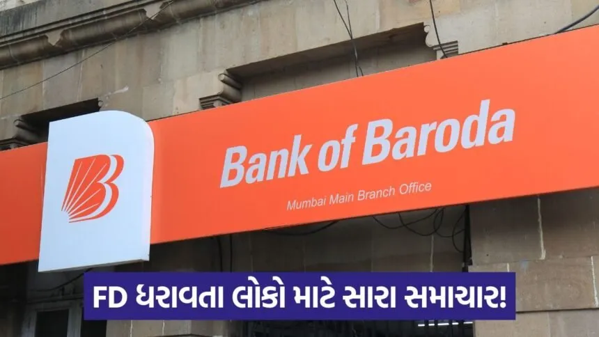 bank of baroda 1