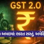 gst 2209 1