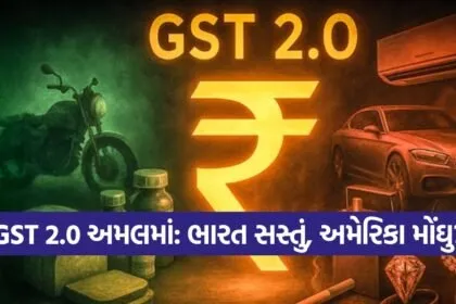 gst 2209 1