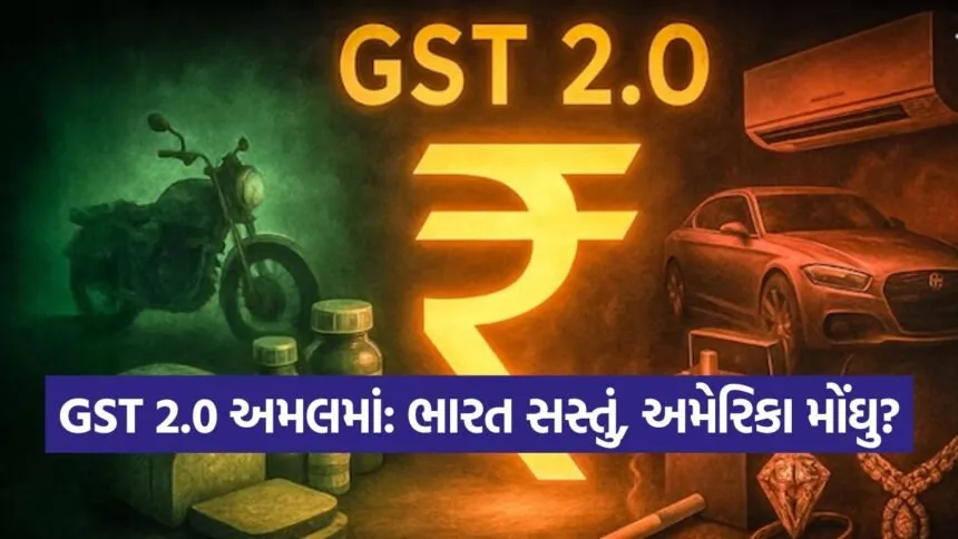 gst 2209 1