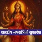 navratri 2209