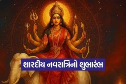 navratri 2209