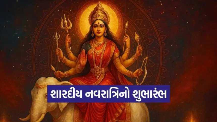 navratri 2209