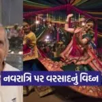 navratri 2209 1