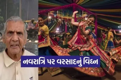 navratri 2209 1