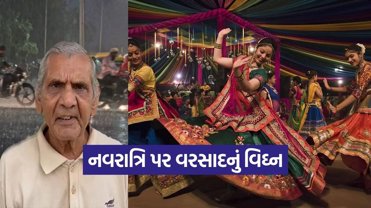navratri 2209 1.jpg