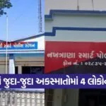 kutch 2209