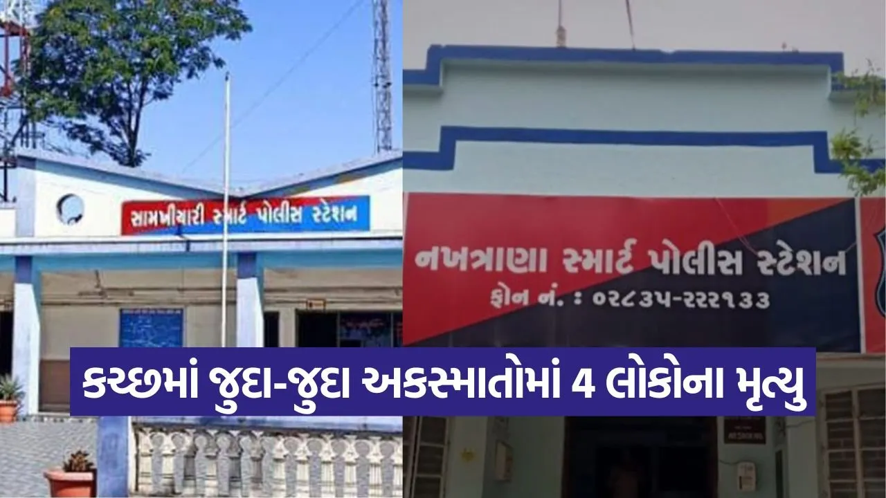 kutch 2209.jpg