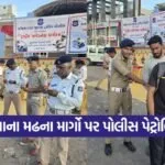 kutch 2209 2
