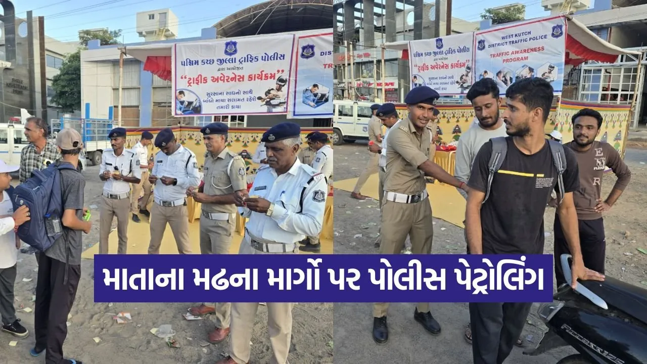kutch 2209 2.jpg