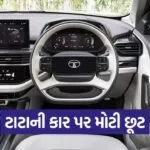 tata car