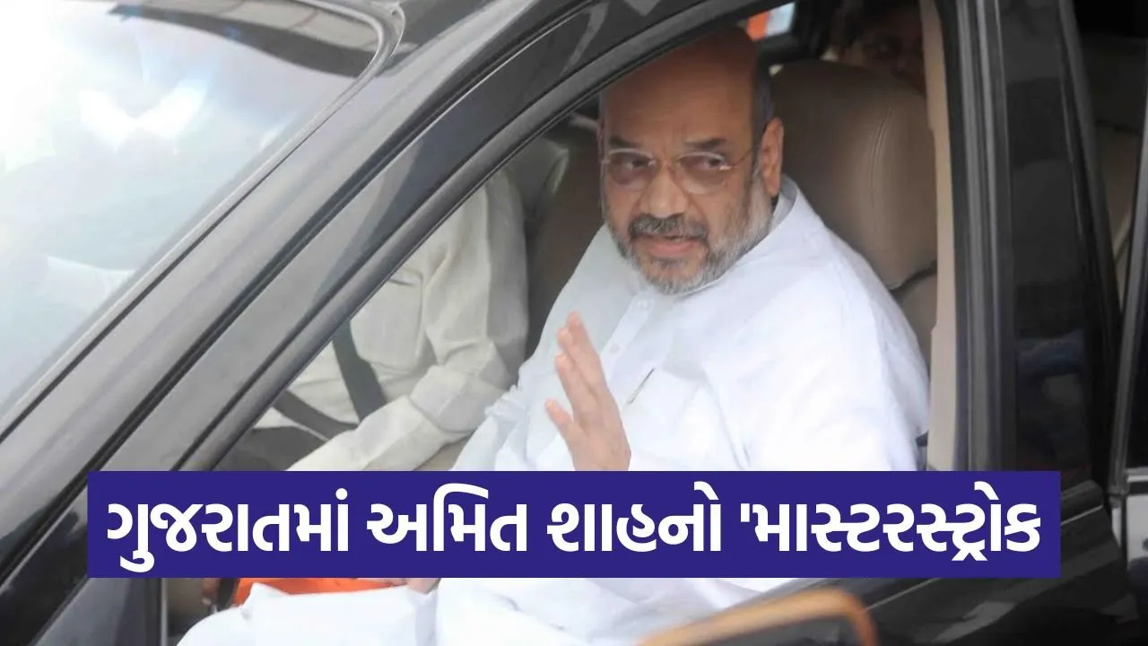Gujaratt.jpg