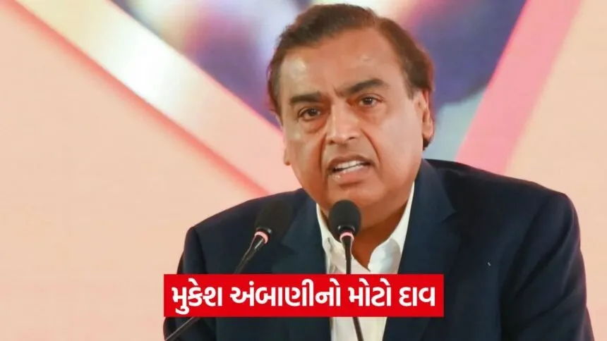 mukesh ambani 1