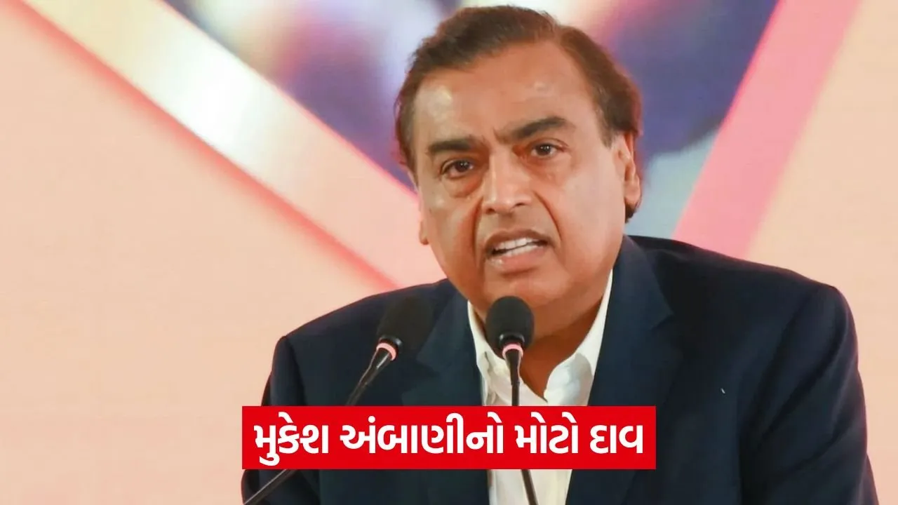 mukesh ambani 1.jpg
