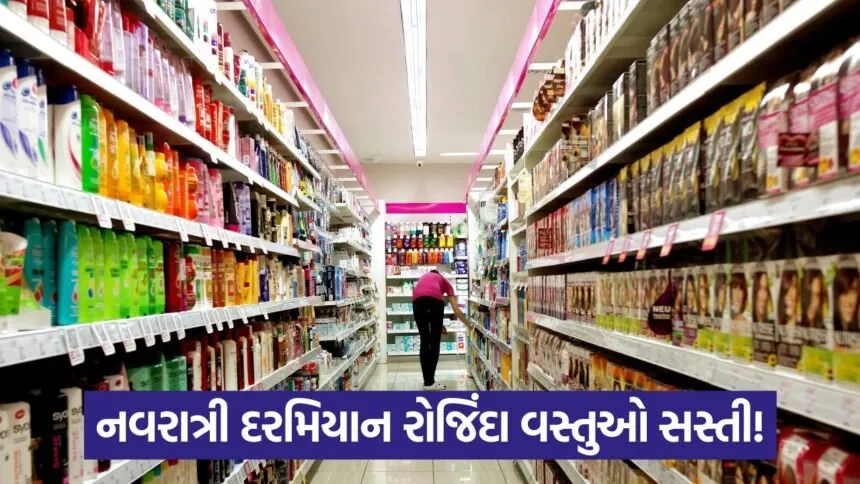 fmcg