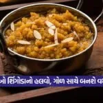 halwa
