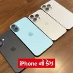 iphone 16 2