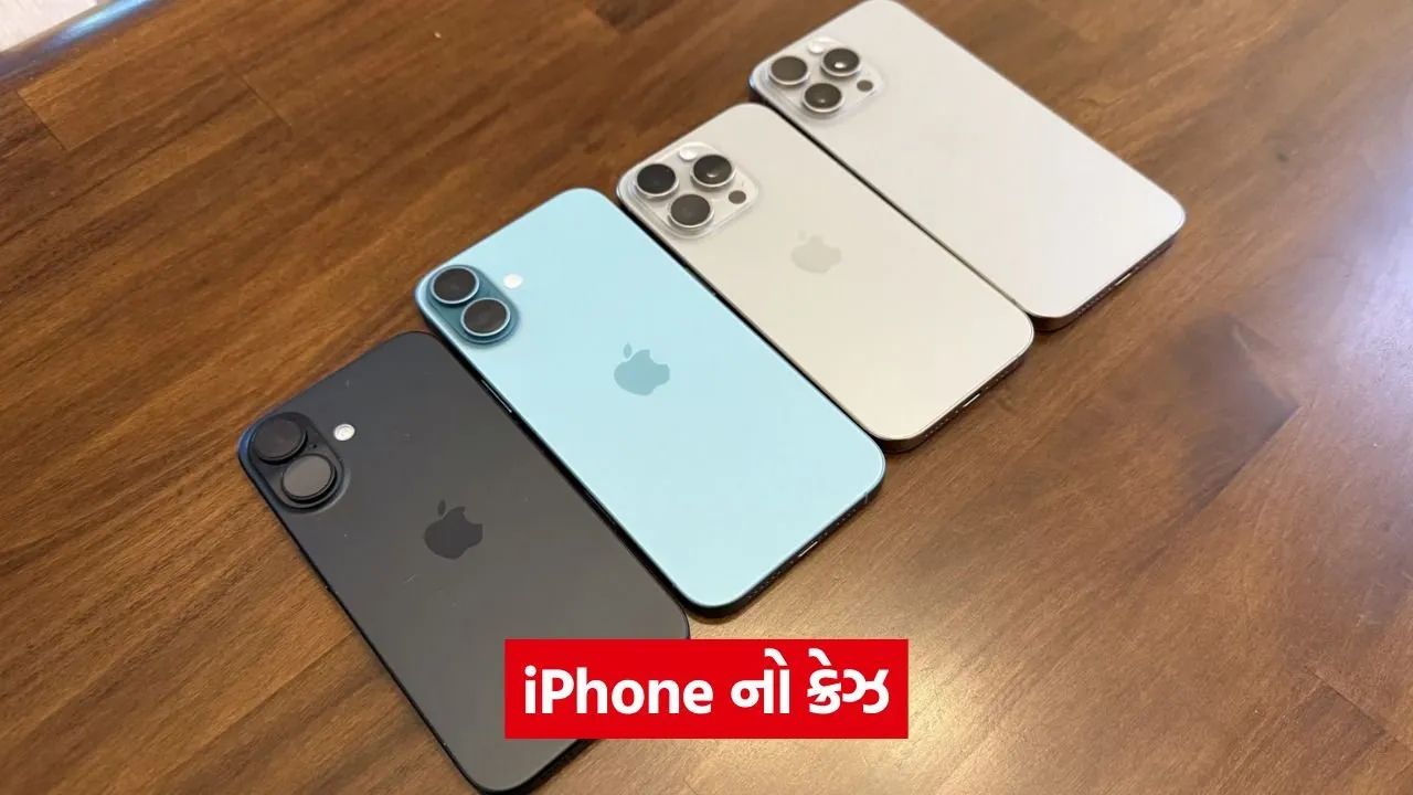 iphone 16 2.jpg