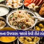 Navratri 2209