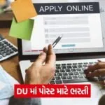job apply 2